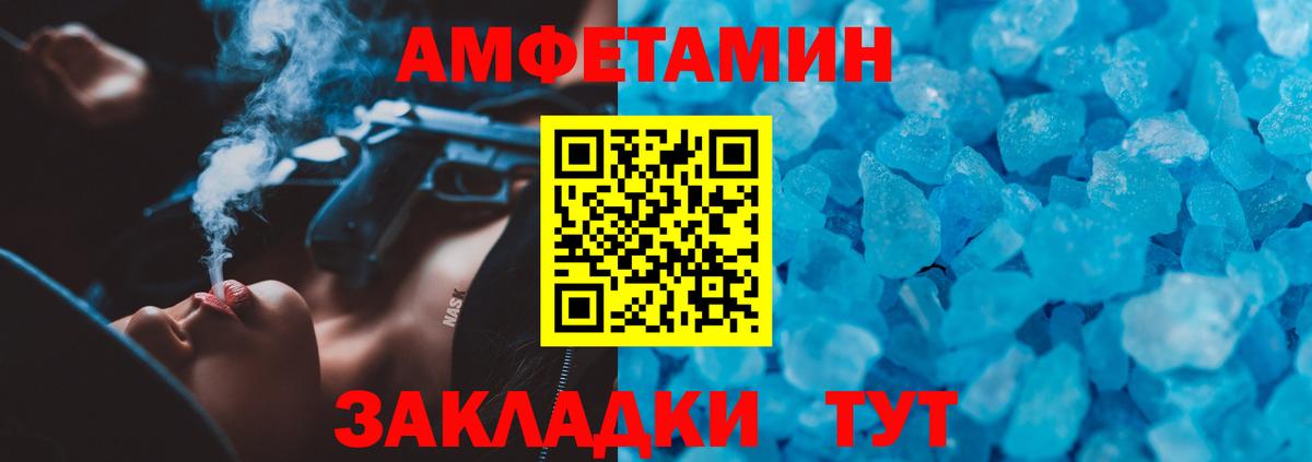 Гатчина  Amphetamine 97%  АМФЕТАМИН  Вход с VPN 