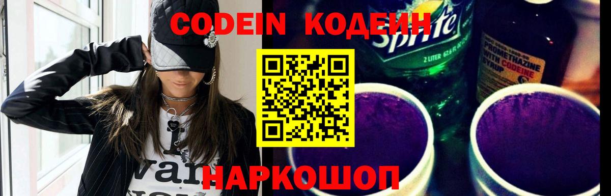 Мефедрон кристаллы  МЕТАМФЕТАМИН  Вход с VPN  Гатчина  Конопля 