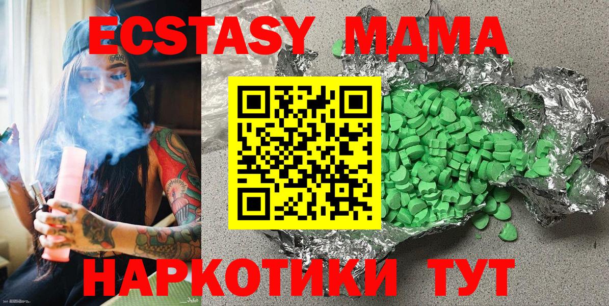 ЭКСТАЗИ louis Vuitton Гатчина