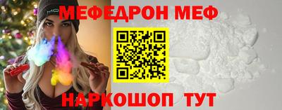 мескалин Балашиха