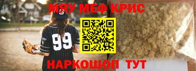 прущая мука Долгопрудный