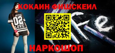 мескалин Балашиха