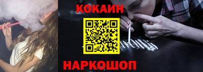 мескалин Балашиха