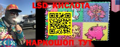 мескалин Балашиха