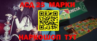 MDMA Балаково