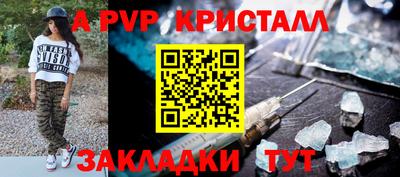 мескалин Балашиха