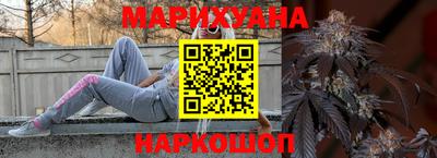 мескалин Балашиха