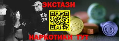 меф Балахна