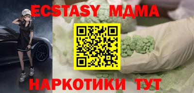 меф Балахна
