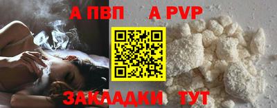 MDMA Балаково