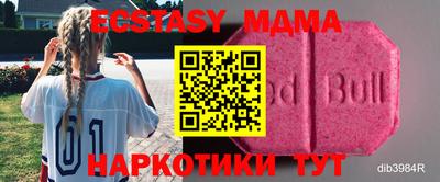 MDMA Балаково