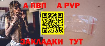 MDMA Балаково