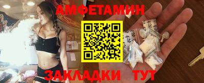 MDMA Балаково
