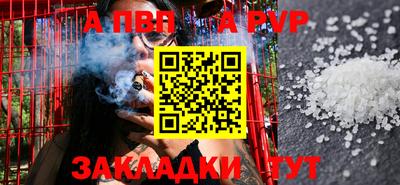 мескалин Балашиха