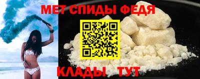 мескалин Балашиха