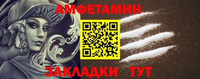 мескалин Балашиха