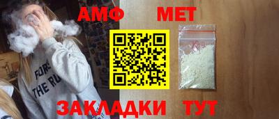 гидра Дмитров