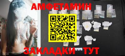 мескалин Балашиха