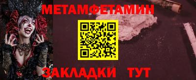 MDMA Балаково