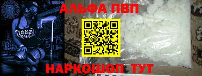 мескалин Балашиха