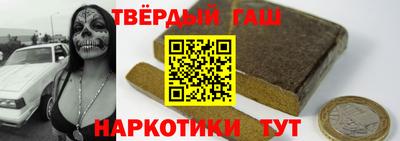мескалин Балашиха
