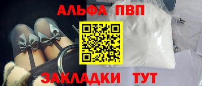 MDMA Балаково