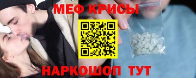 меф Балахна