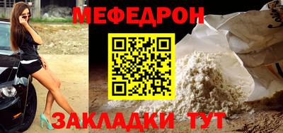 мескалин Балашиха
