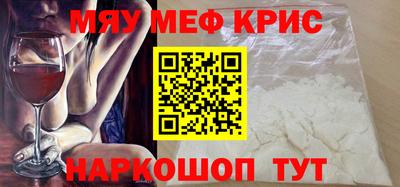 мескалин Балашиха