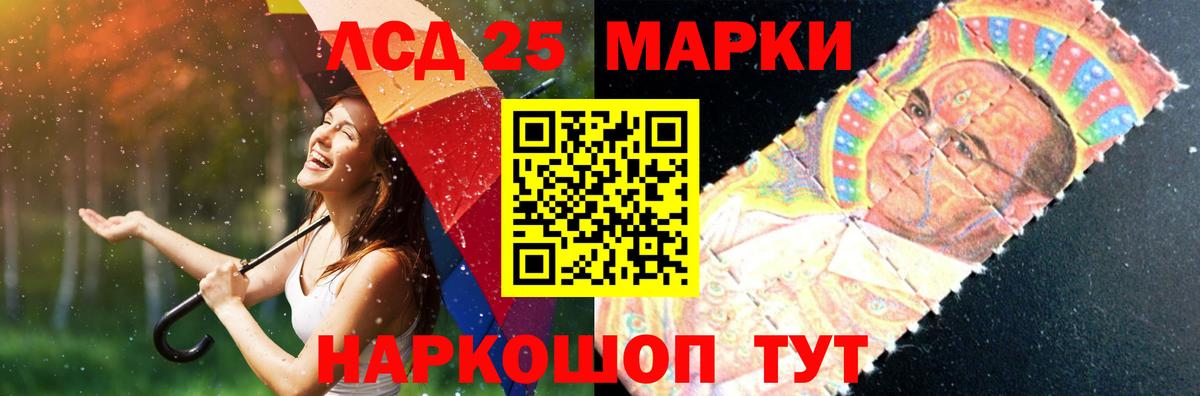 Лсд 25 экстази ecstasy  ЛСД экстази ecstasy  Вход с VPN  Гатчина 