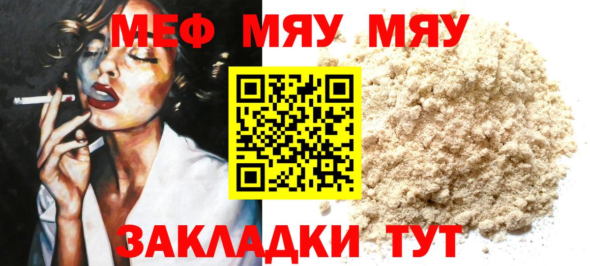 Конопля Гатчина