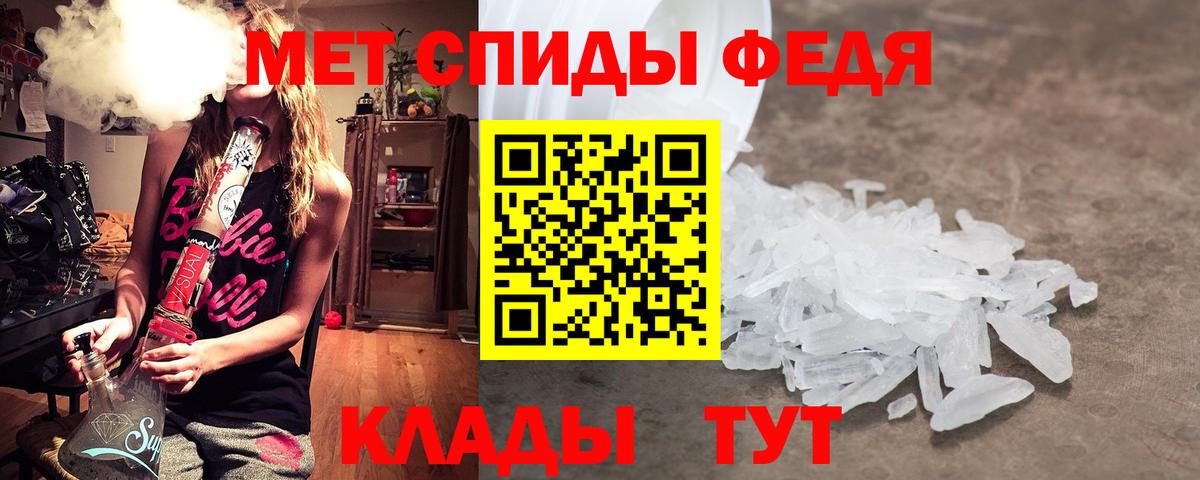 МЕТАМФЕТАМИН пудра  Вход с VPN  Гатчина 