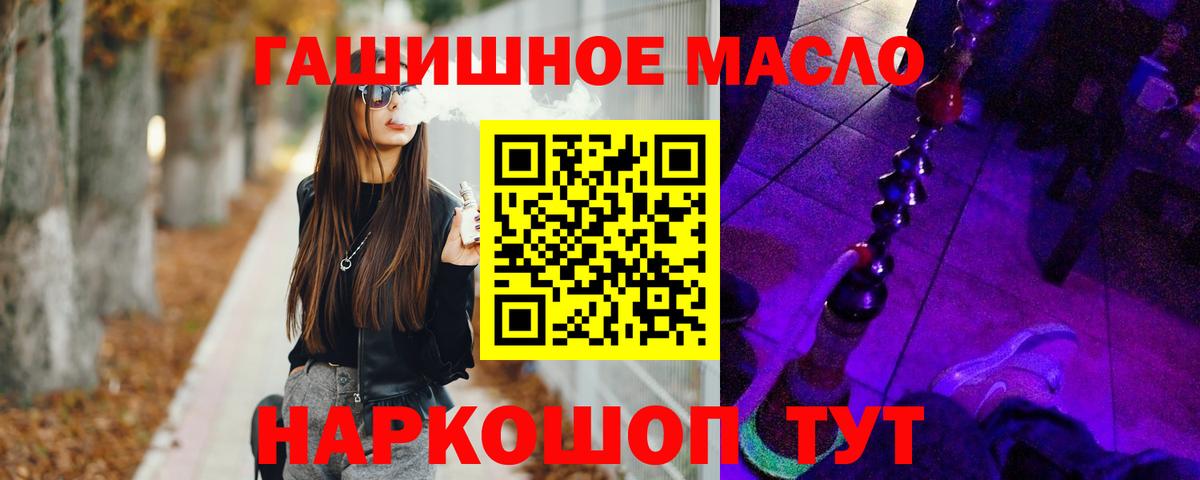 Гатчина  Дистиллят ТГК Wax  Вход с VPN 