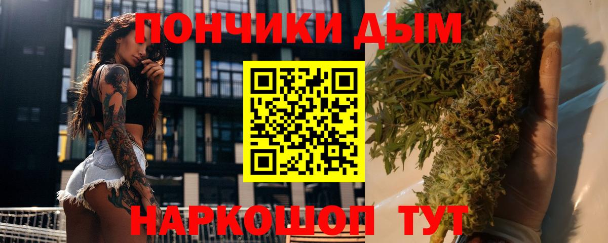 Конопля Ganja Гатчина
